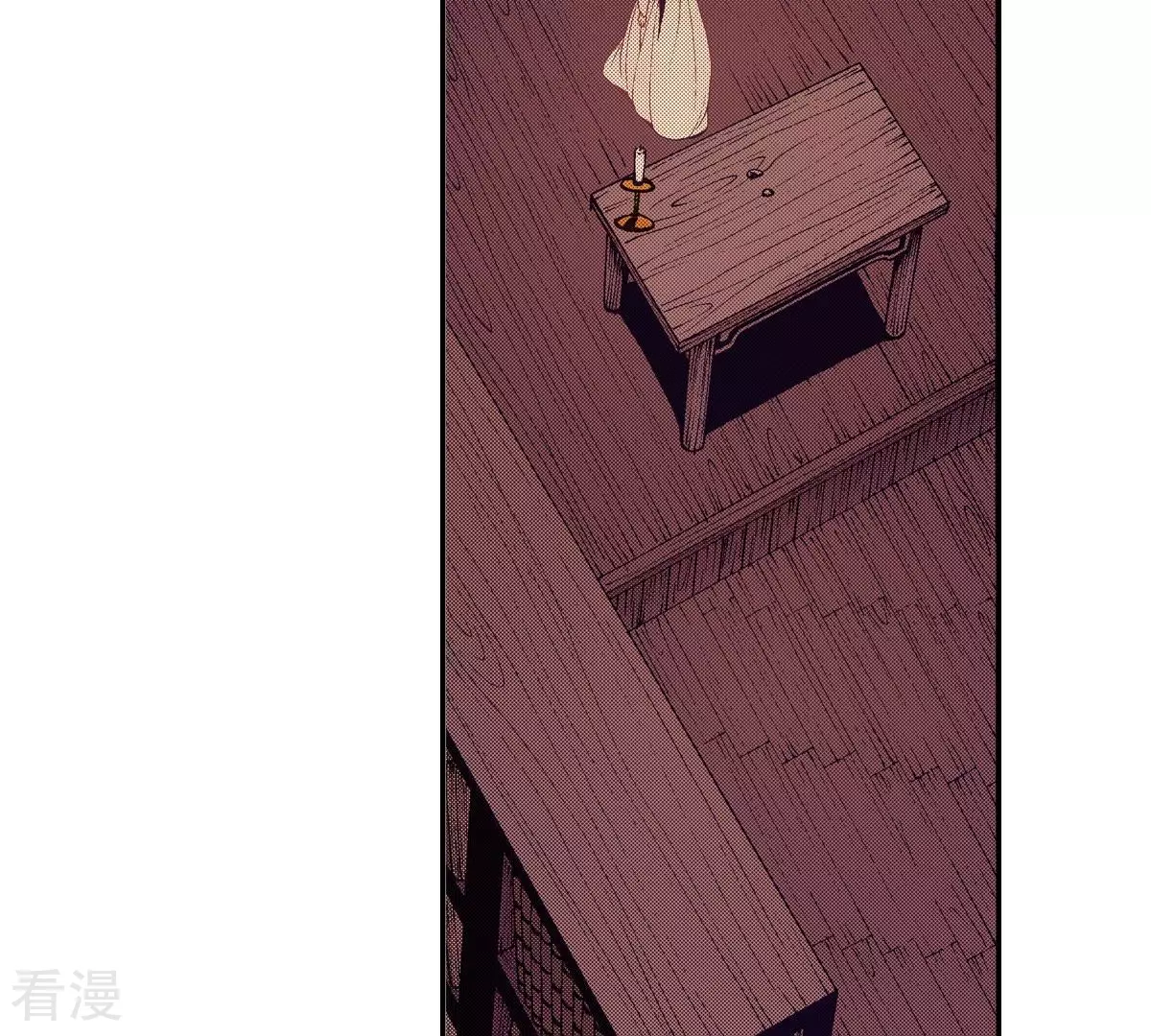 第88话 吻(1/2)-第88话