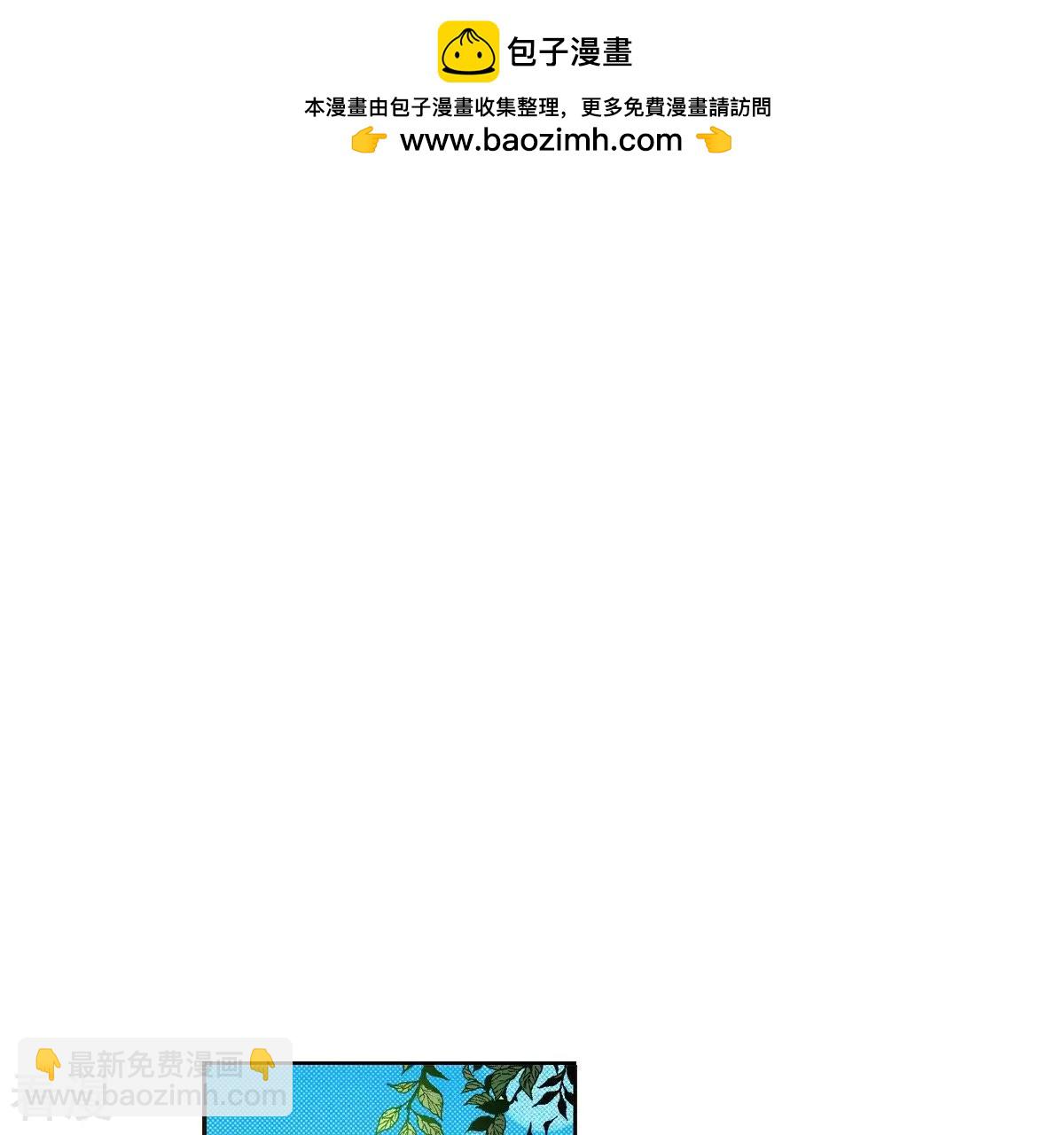 第88话 吻(1/2)-第88话