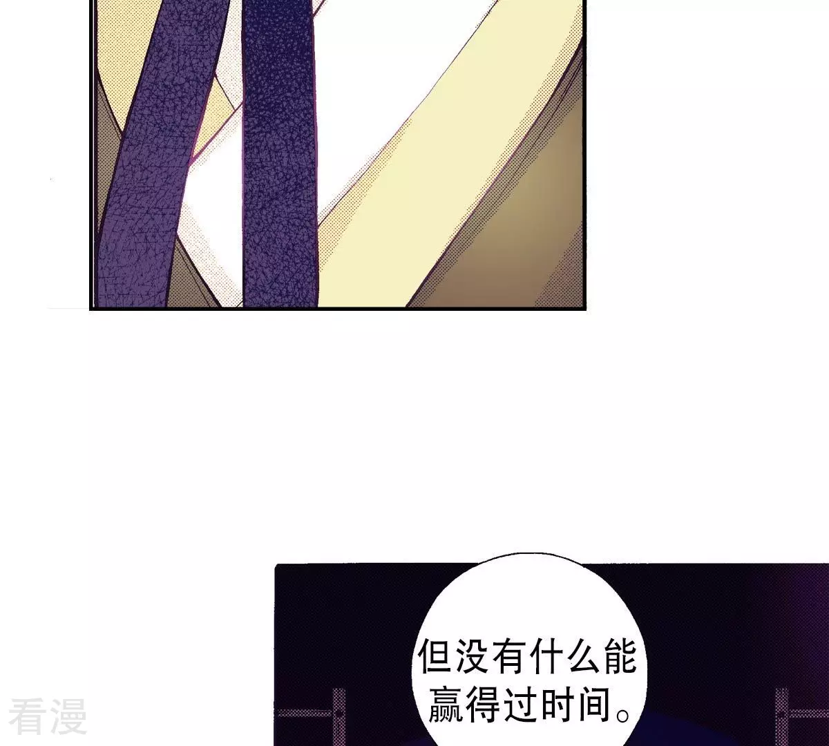 第88话 吻(1/2)-第88话