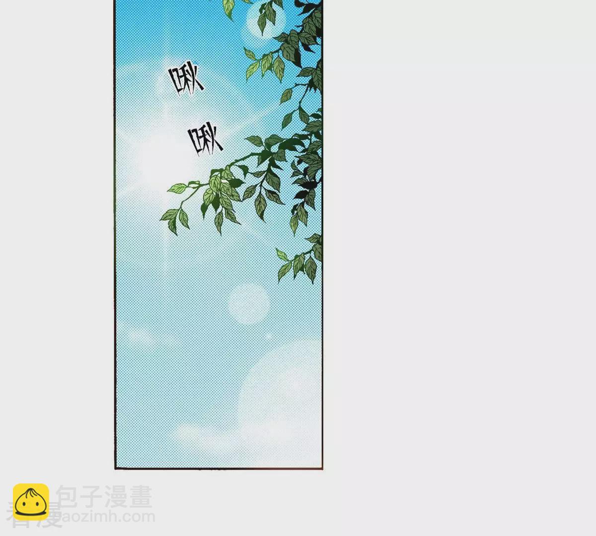 第88话 吻(1/2)-第88话