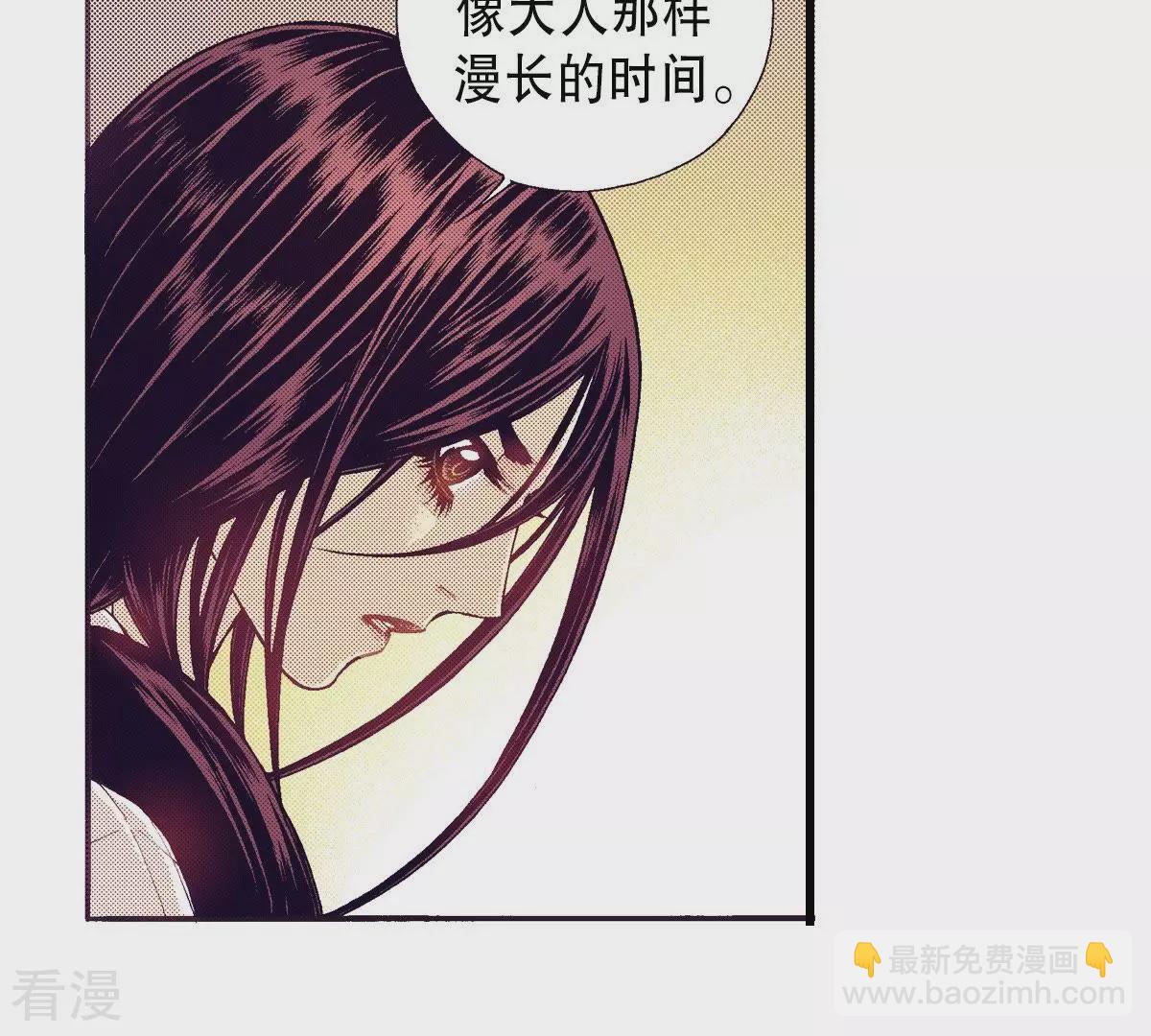 第88话 吻(1/2)-第88话