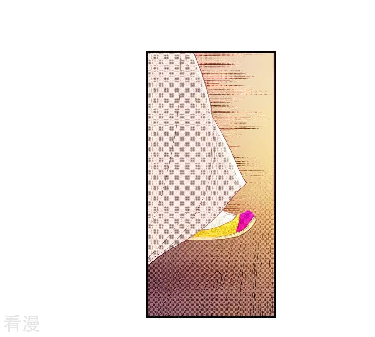第88话 吻(1/2)-第88话