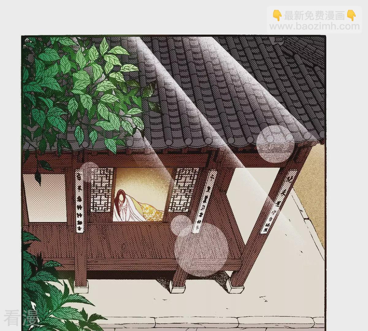第88话 吻(1/2)-第88话
