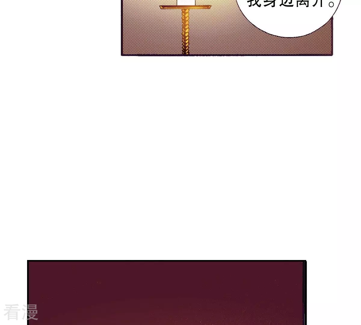 第88话 吻(1/2)-第88话