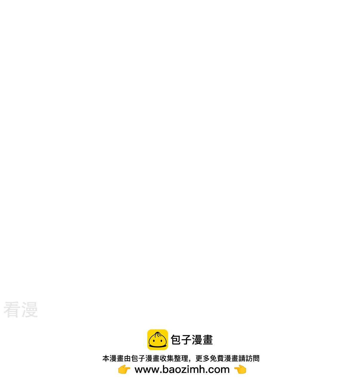 第88话 吻(1/2)-第88话