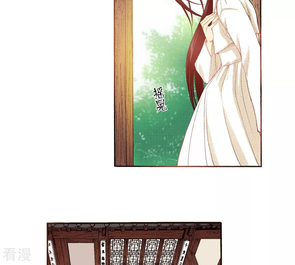 第88话 吻(1/2)-第88话