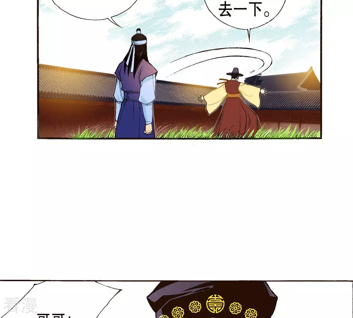 第90话 那不是梦(1/2)-第90话