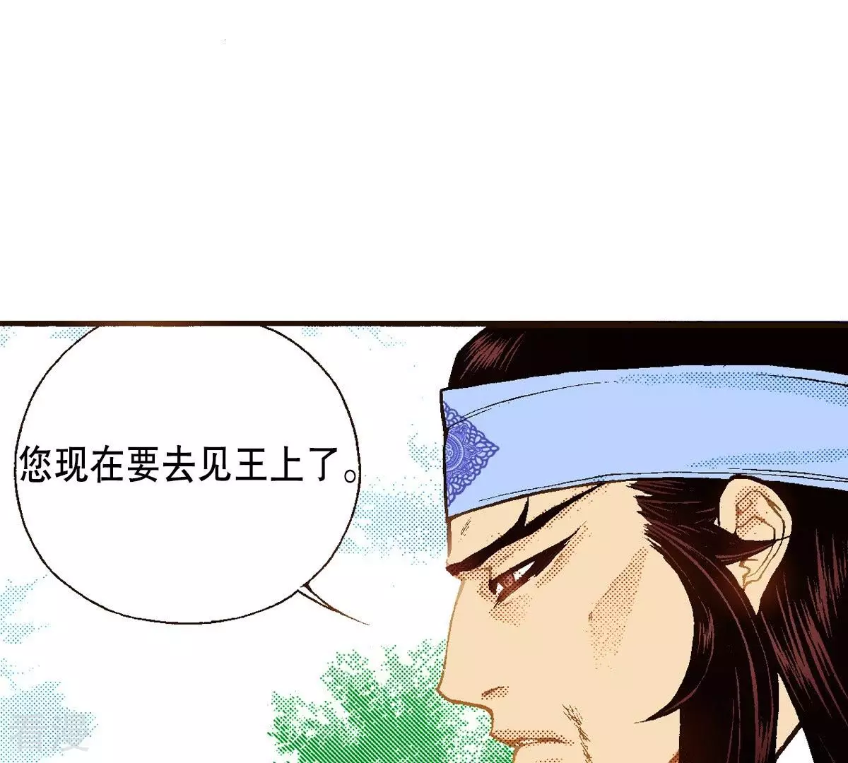 第90话 那不是梦(1/2)-第90话