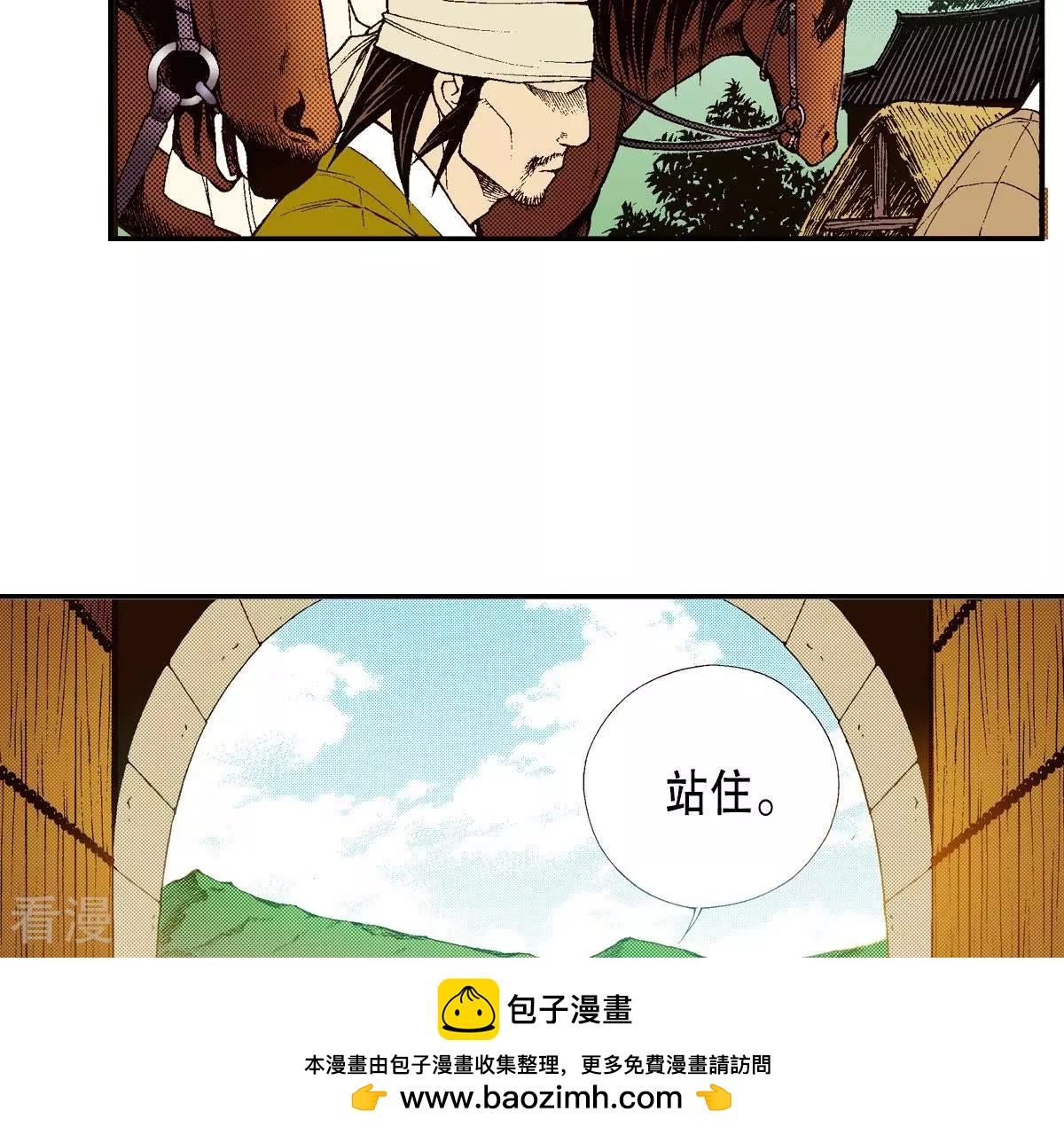 第90话 那不是梦(1/2)-第90话