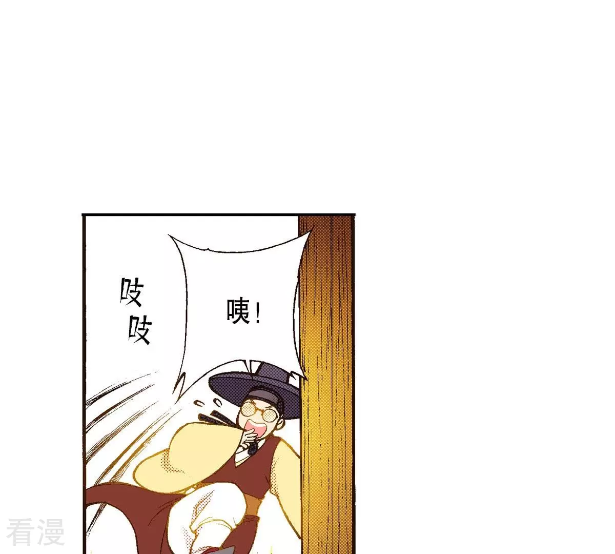 第90话 那不是梦(1/2)-第90话