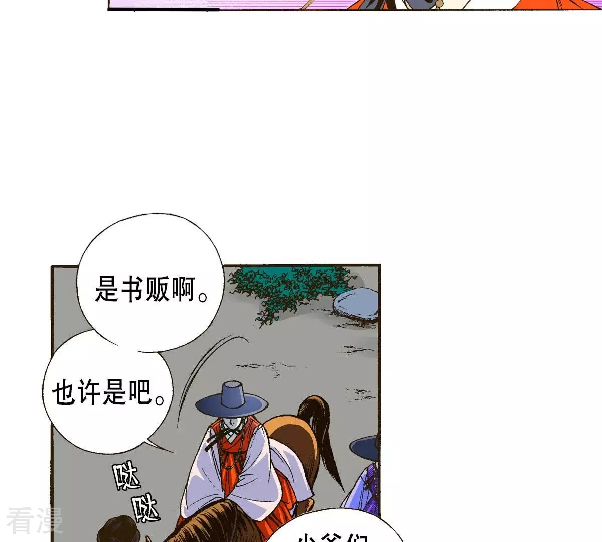 第10话 讨论讨论-第10话