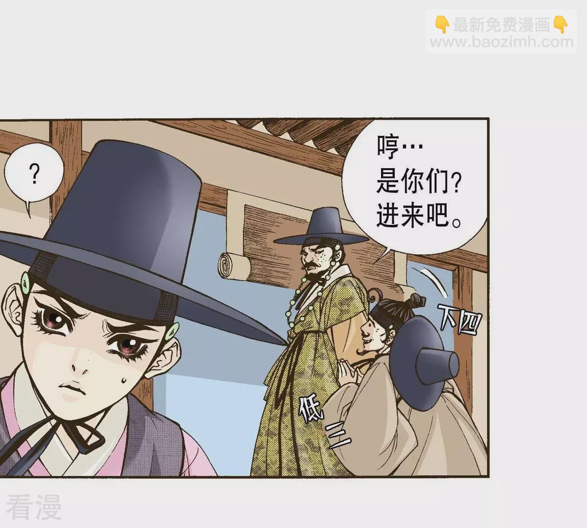 第10话 讨论讨论-第10话