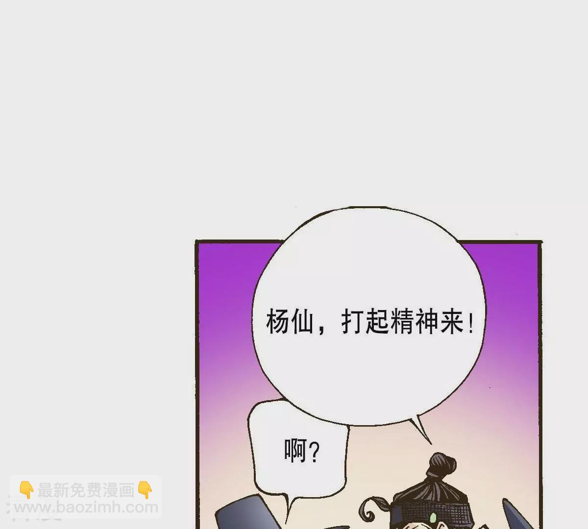 第10话 讨论讨论-第10话