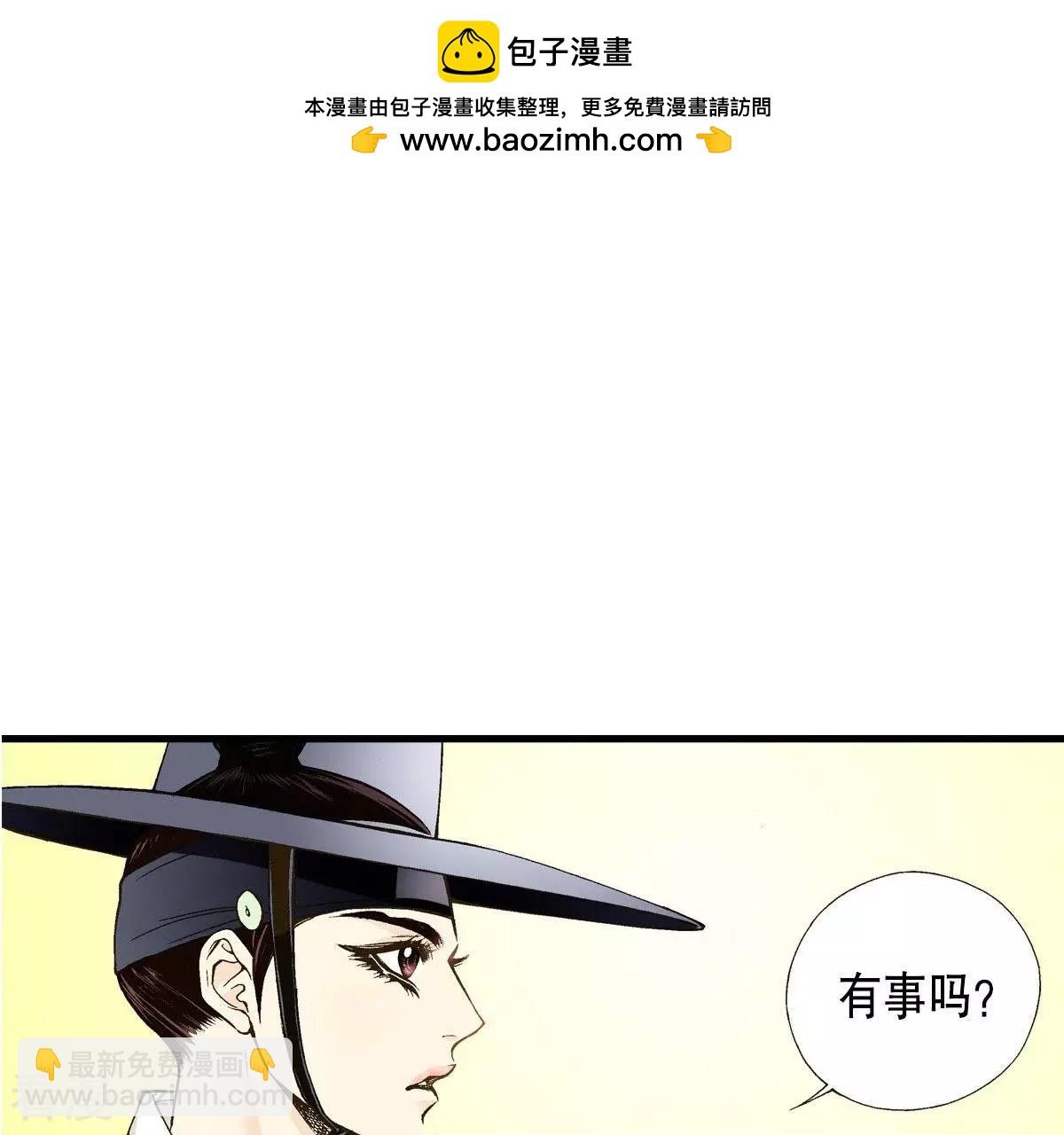 第10话 讨论讨论-第10话