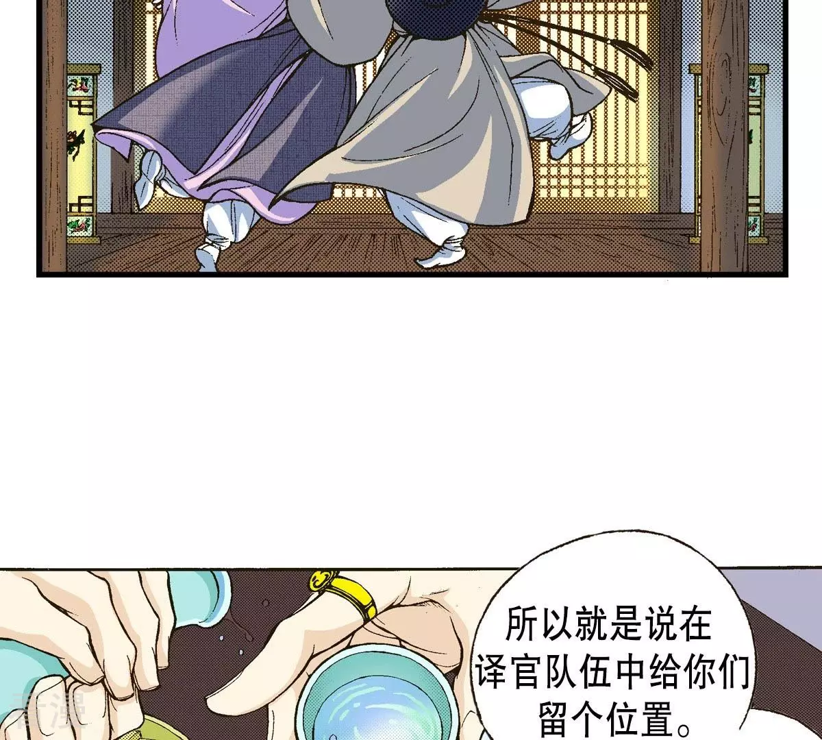 第10话 讨论讨论-第10话