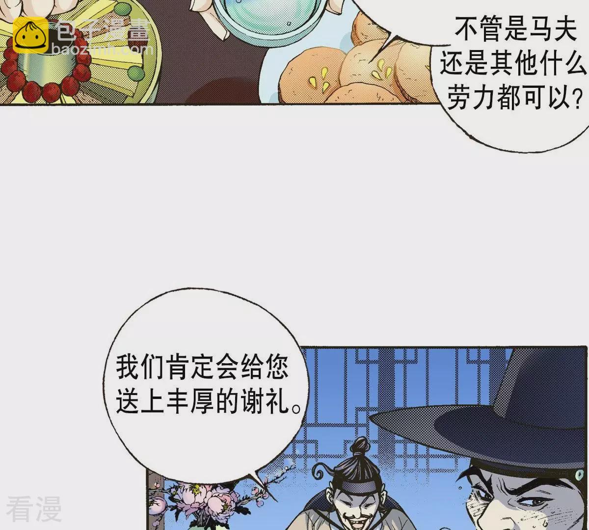 第10话 讨论讨论-第10话