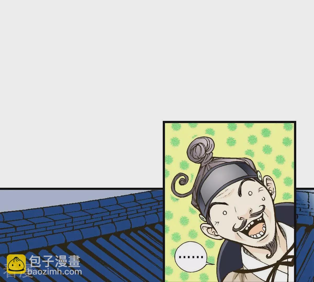 第10话 讨论讨论-第10话