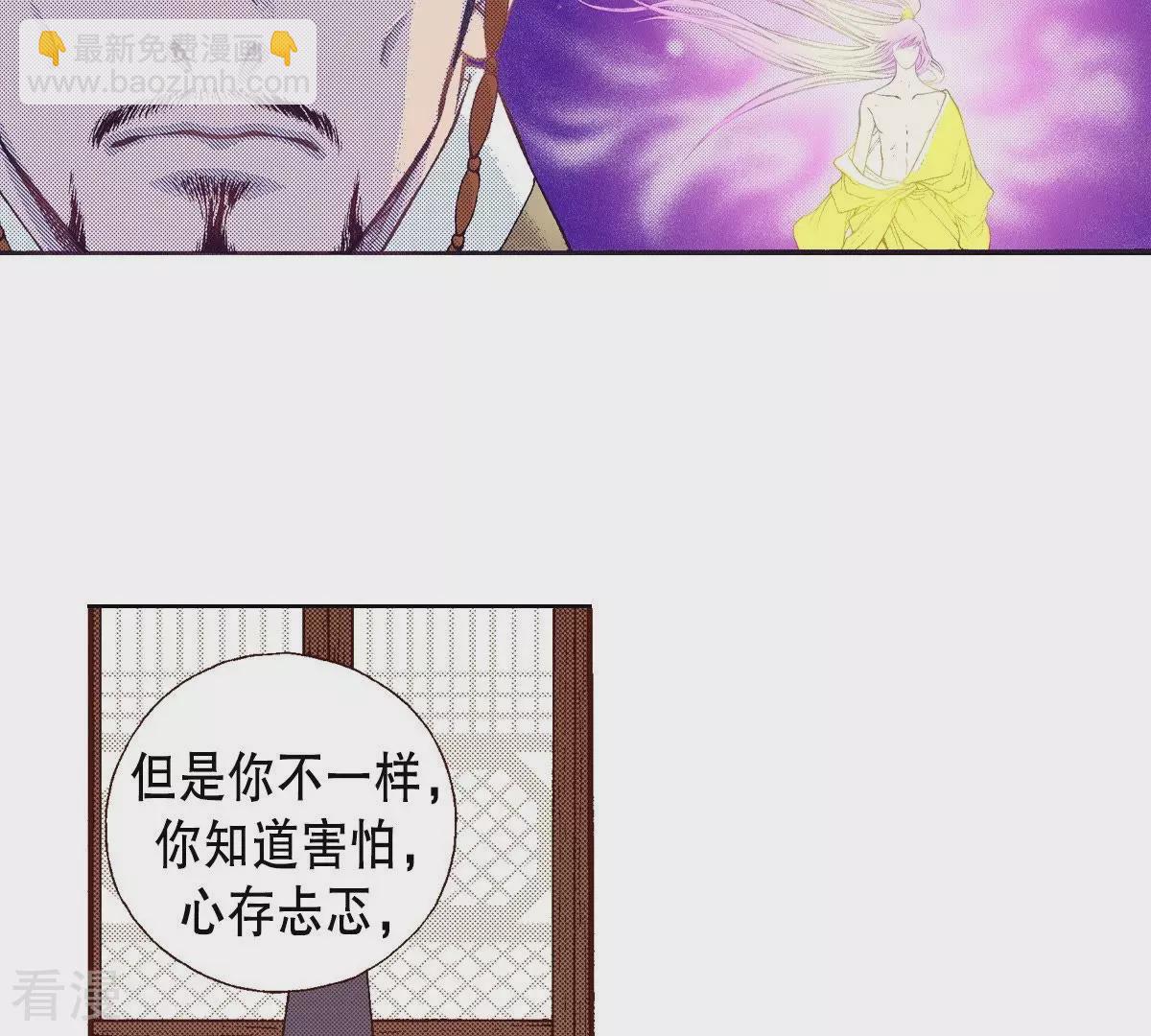 第92话 王族的欲望(1/2)-第92话