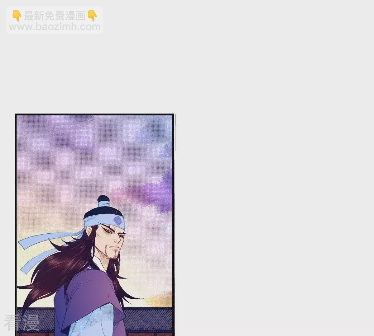 第92话 王族的欲望(1/2)-第92话