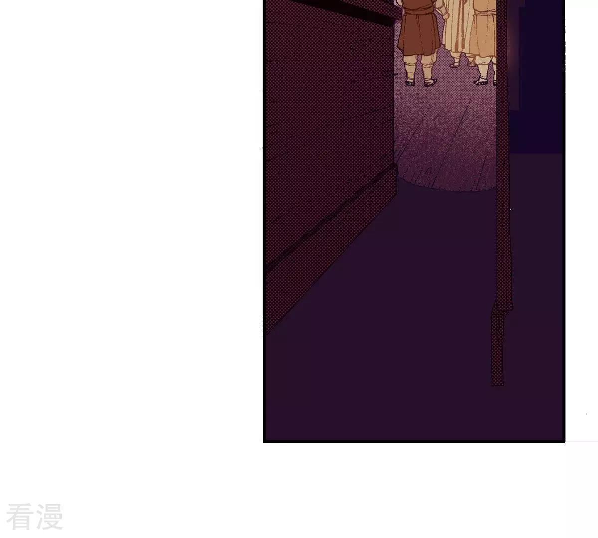 第92话 王族的欲望(1/2)-第92话