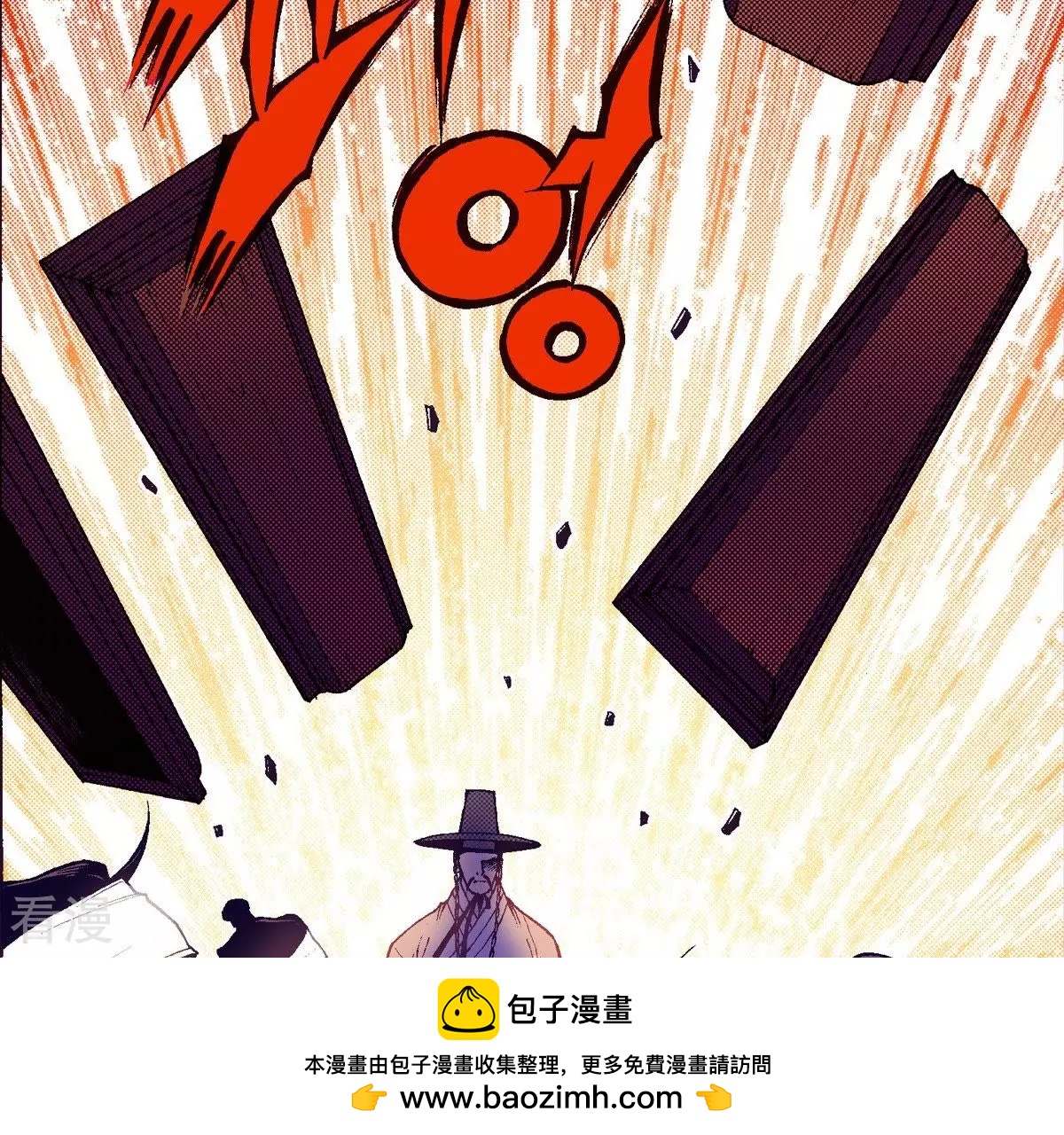 第92话 王族的欲望(1/2)-第92话