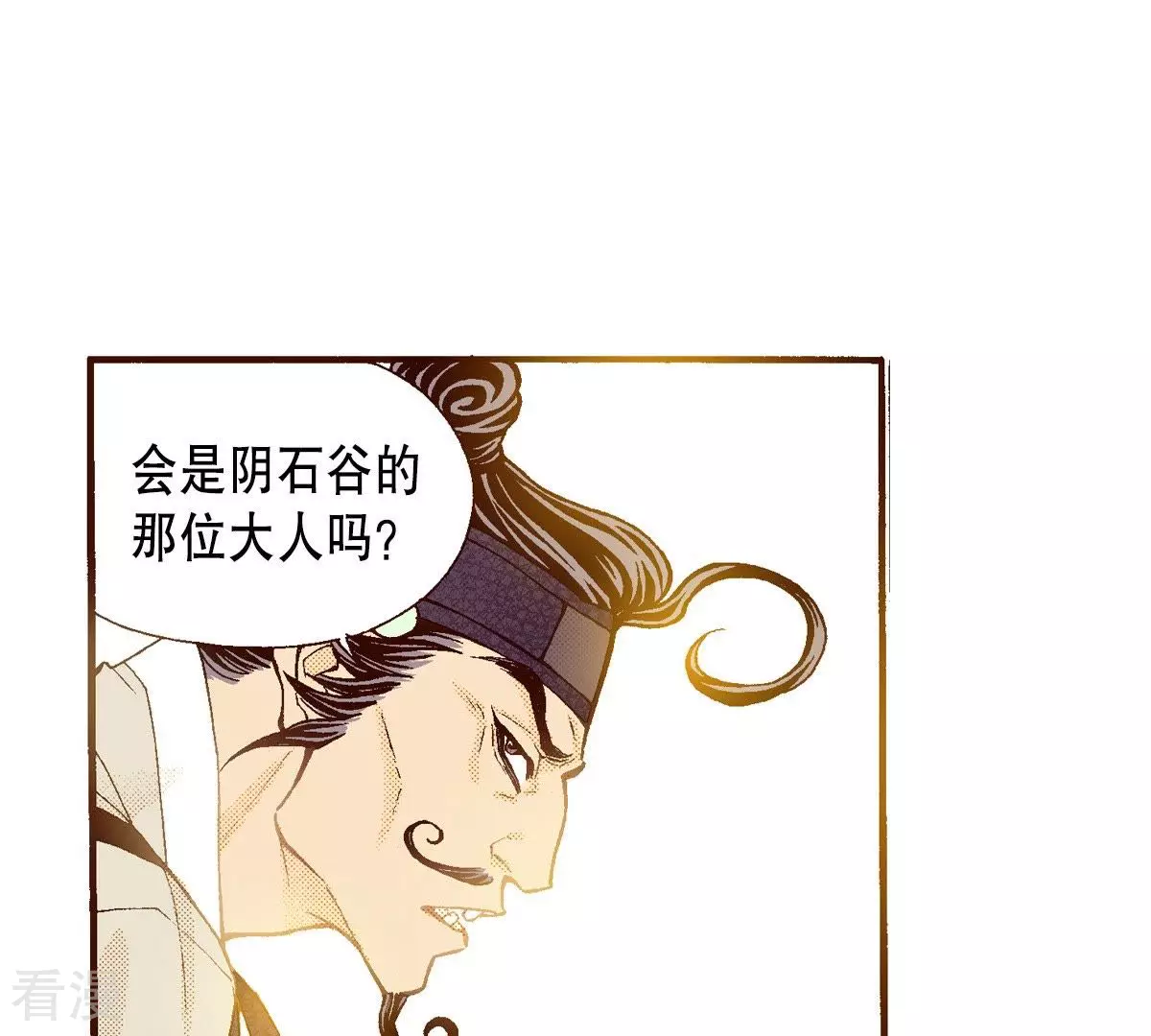 第94话 黑夜中(1/2)-第94话