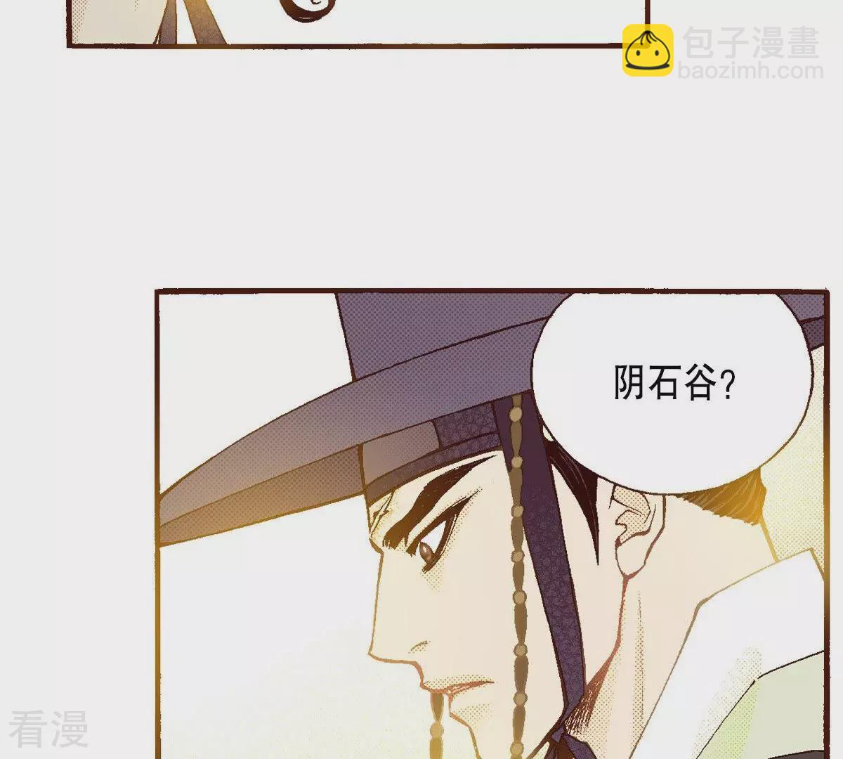 第94话 黑夜中(1/2)-第94话