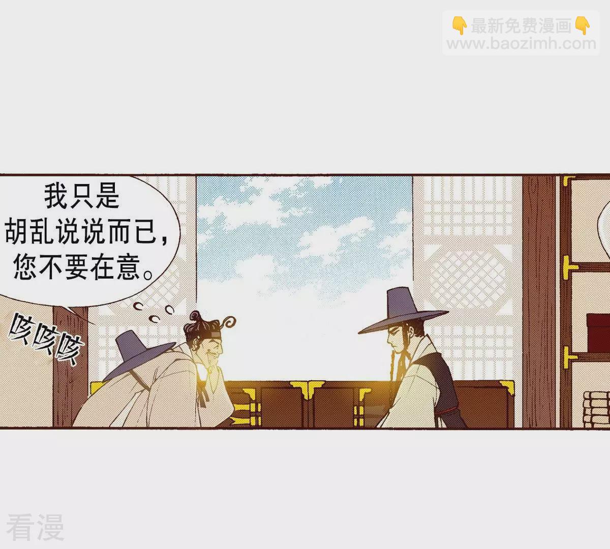 第94话 黑夜中(1/2)-第94话
