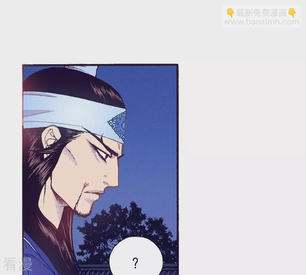 第94话 黑夜中(1/2)-第94话