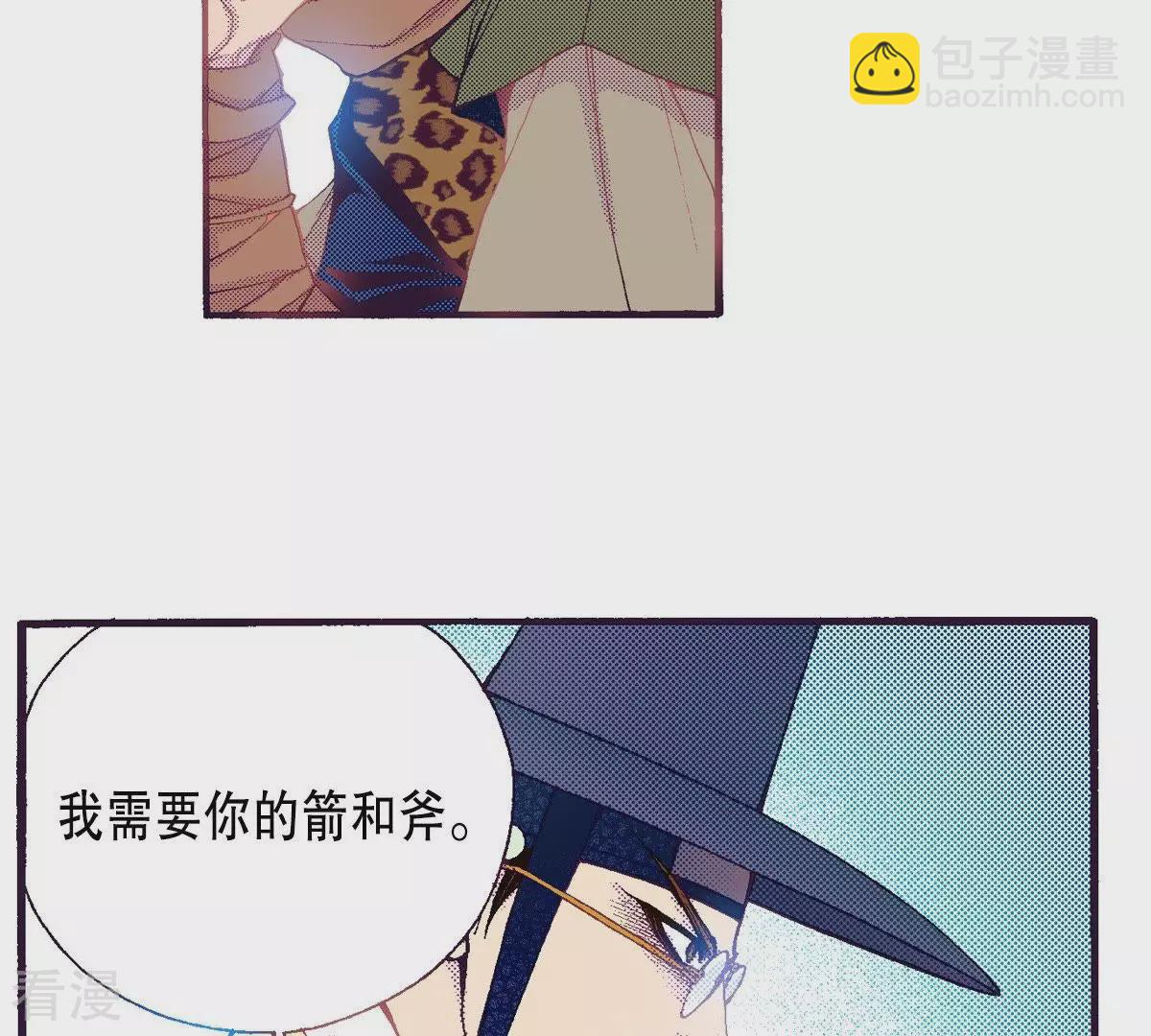 第96话 怀念燕京(1/2)-第96话