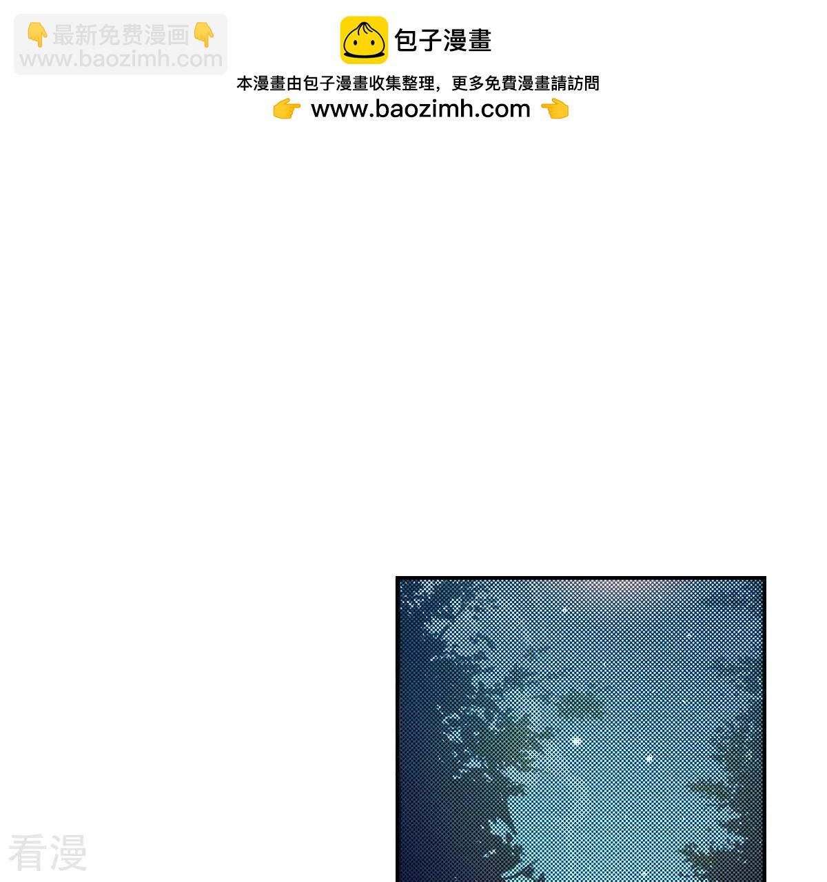 第96话 怀念燕京(1/2)-第96话