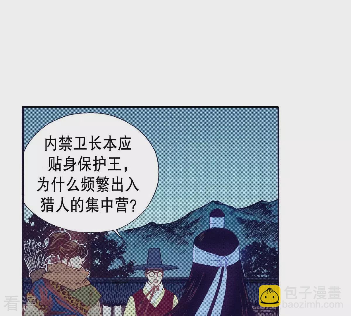 第96话 怀念燕京(1/2)-第96话