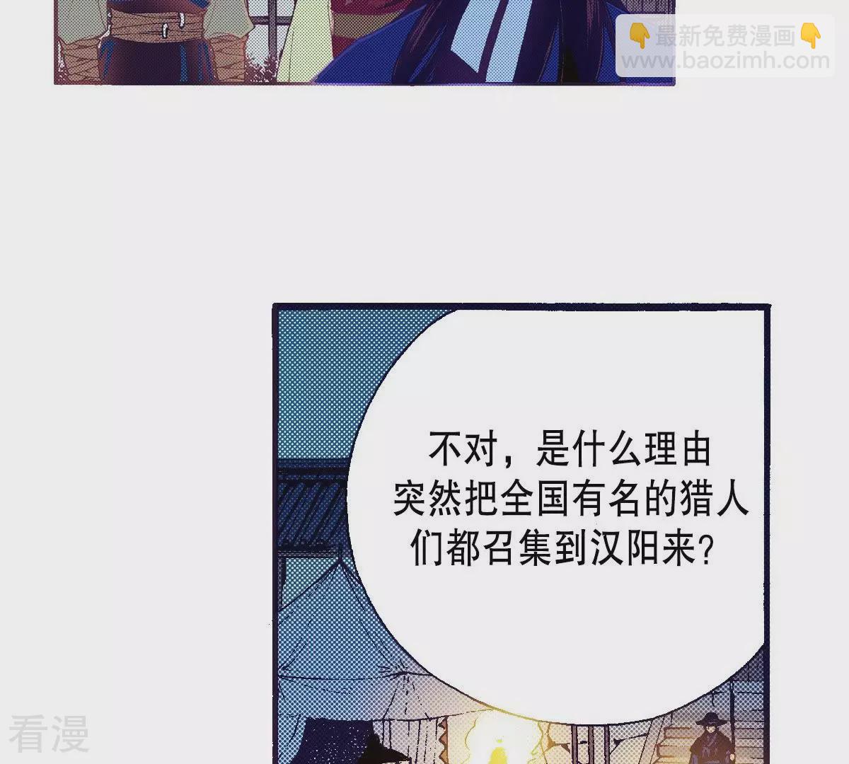 第96话 怀念燕京(1/2)-第96话