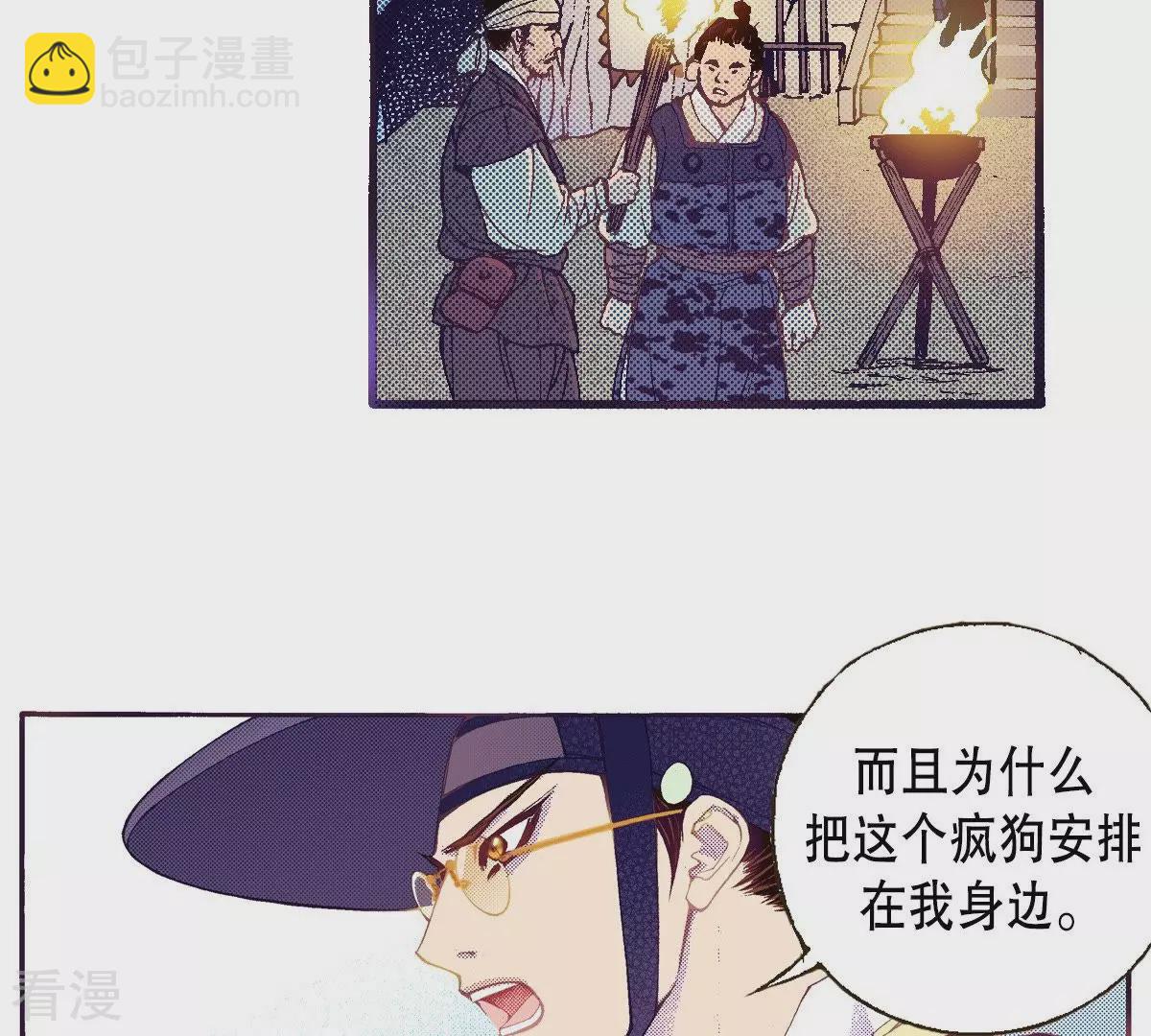 第96话 怀念燕京(1/2)-第96话