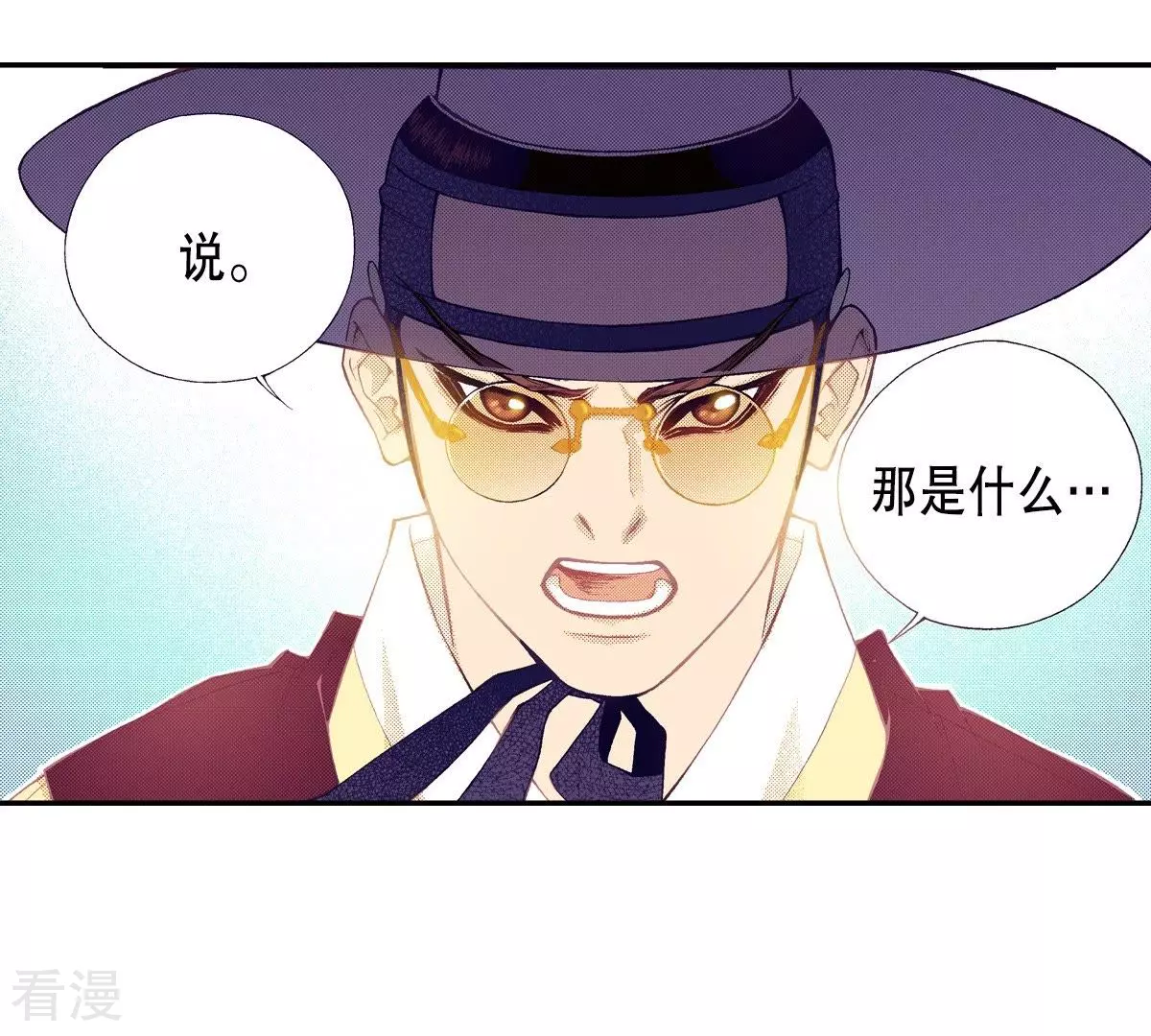 第96话 怀念燕京(1/2)-第96话