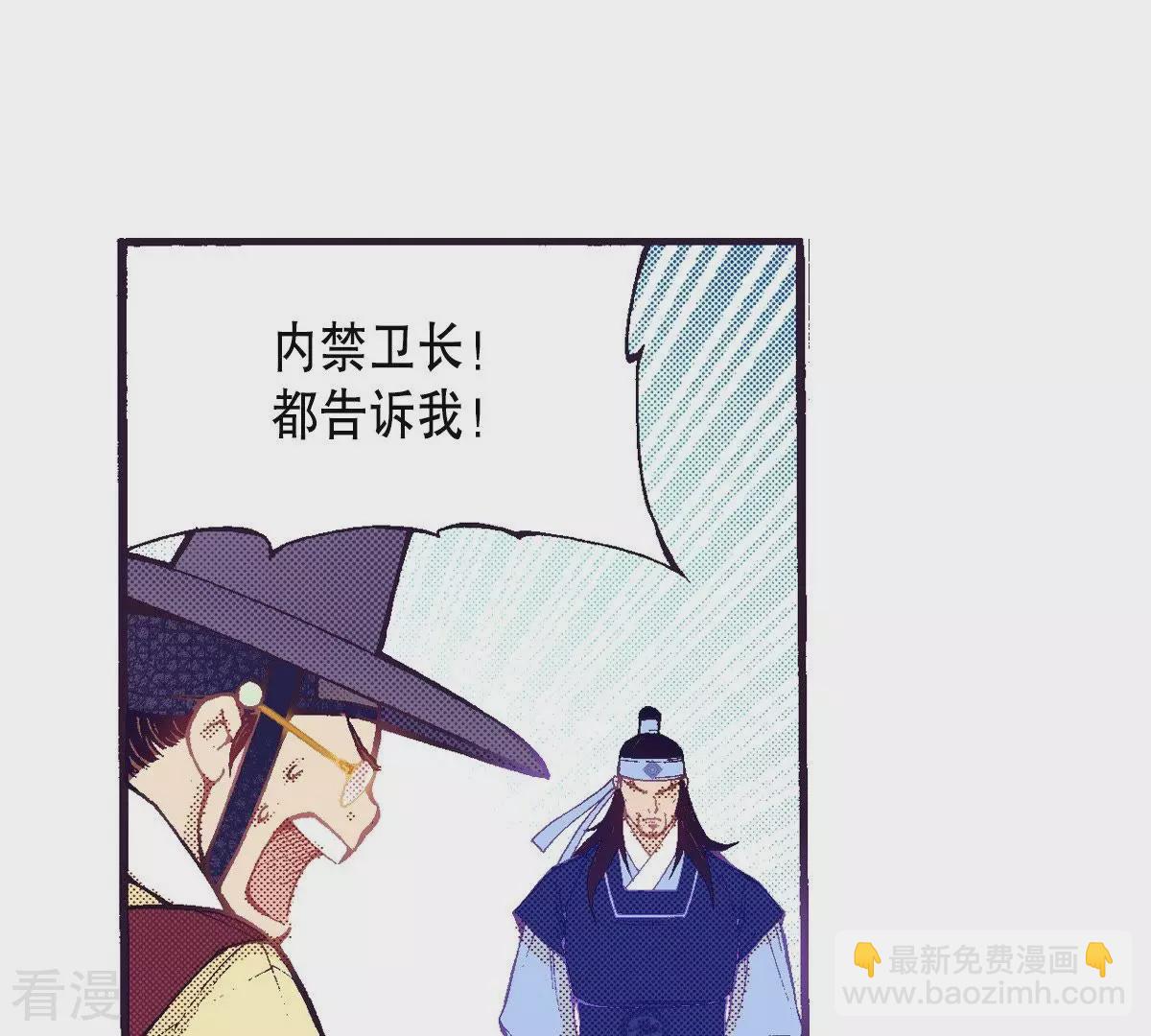 第96话 怀念燕京(1/2)-第96话