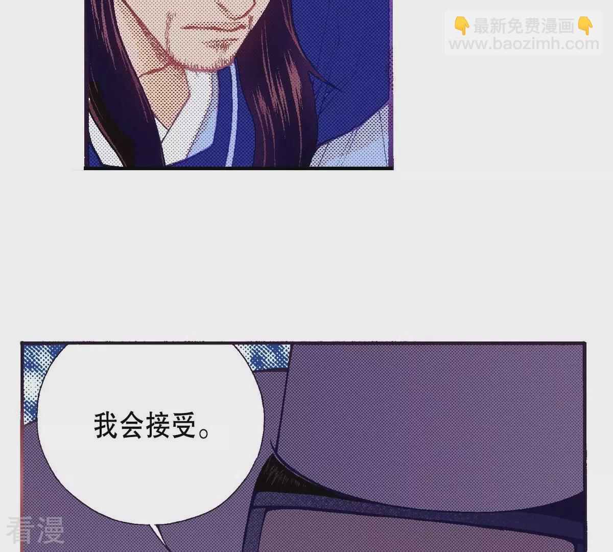 第96话 怀念燕京(1/2)-第96话