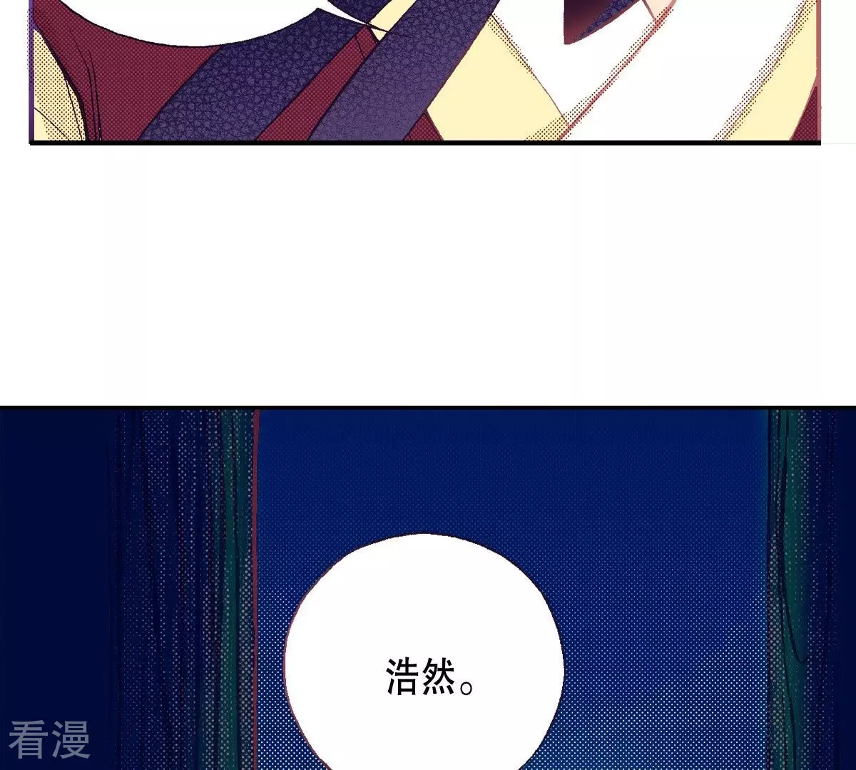 第96话 怀念燕京(1/2)-第96话