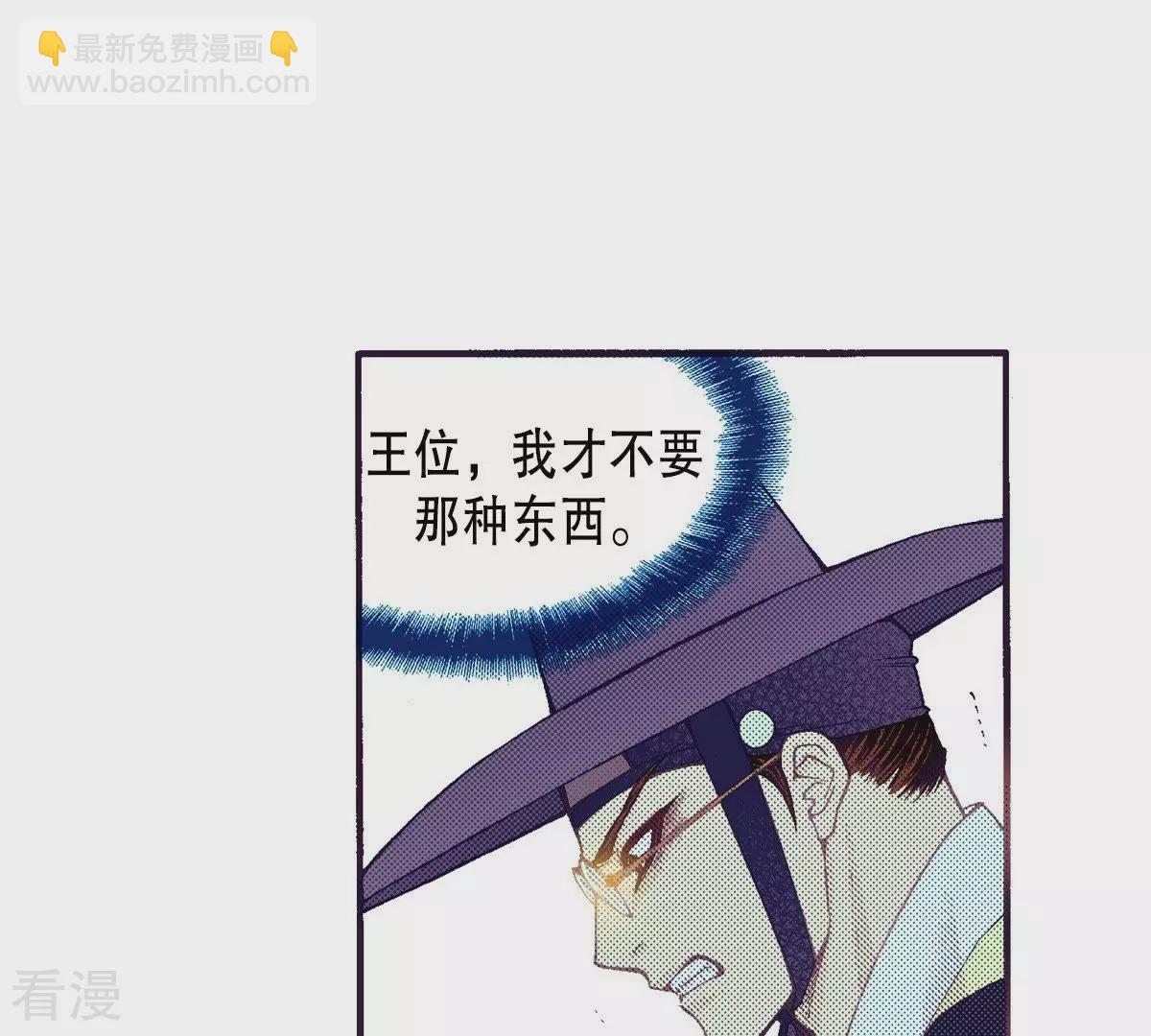 第96话 怀念燕京(1/2)-第96话