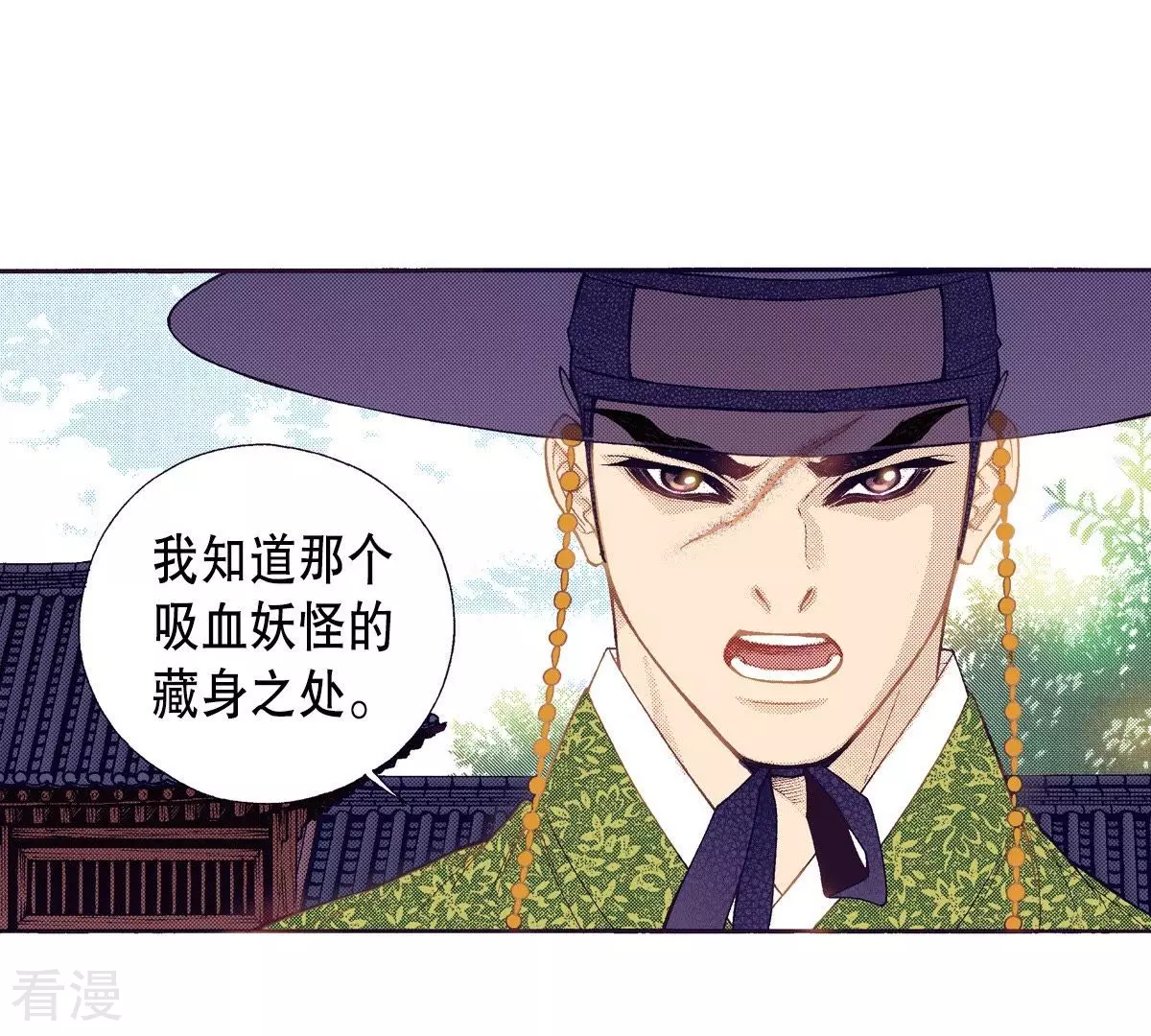 第98话 一切都是为了你(1/2)-第98话