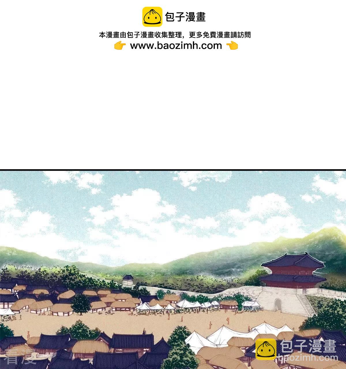 第98话 一切都是为了你(1/2)-第98话
