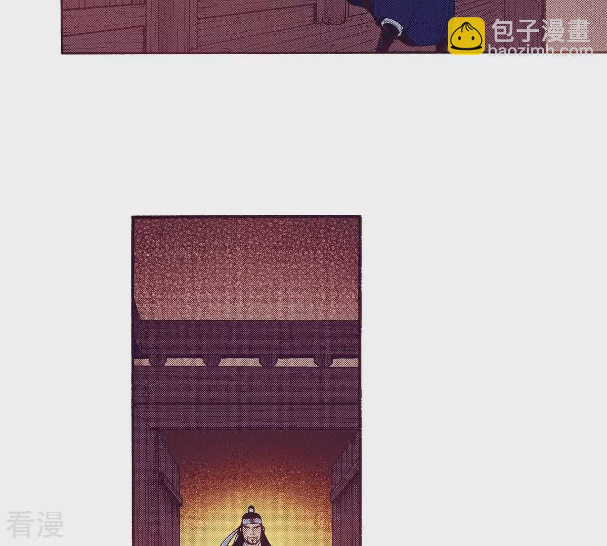 第98话 一切都是为了你(1/2)-第98话