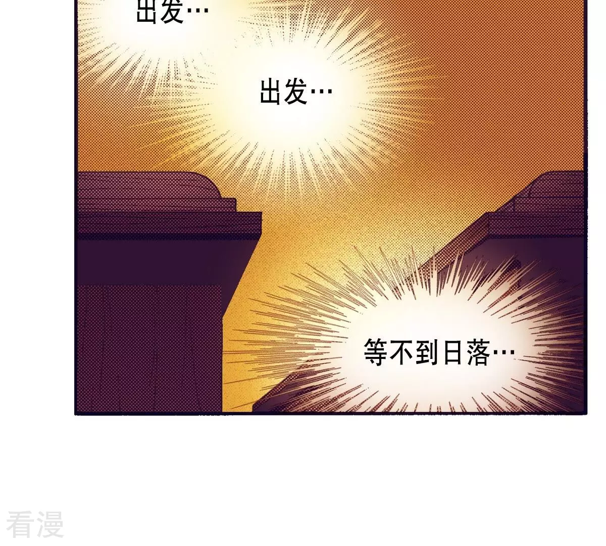 第98话 一切都是为了你(1/2)-第98话