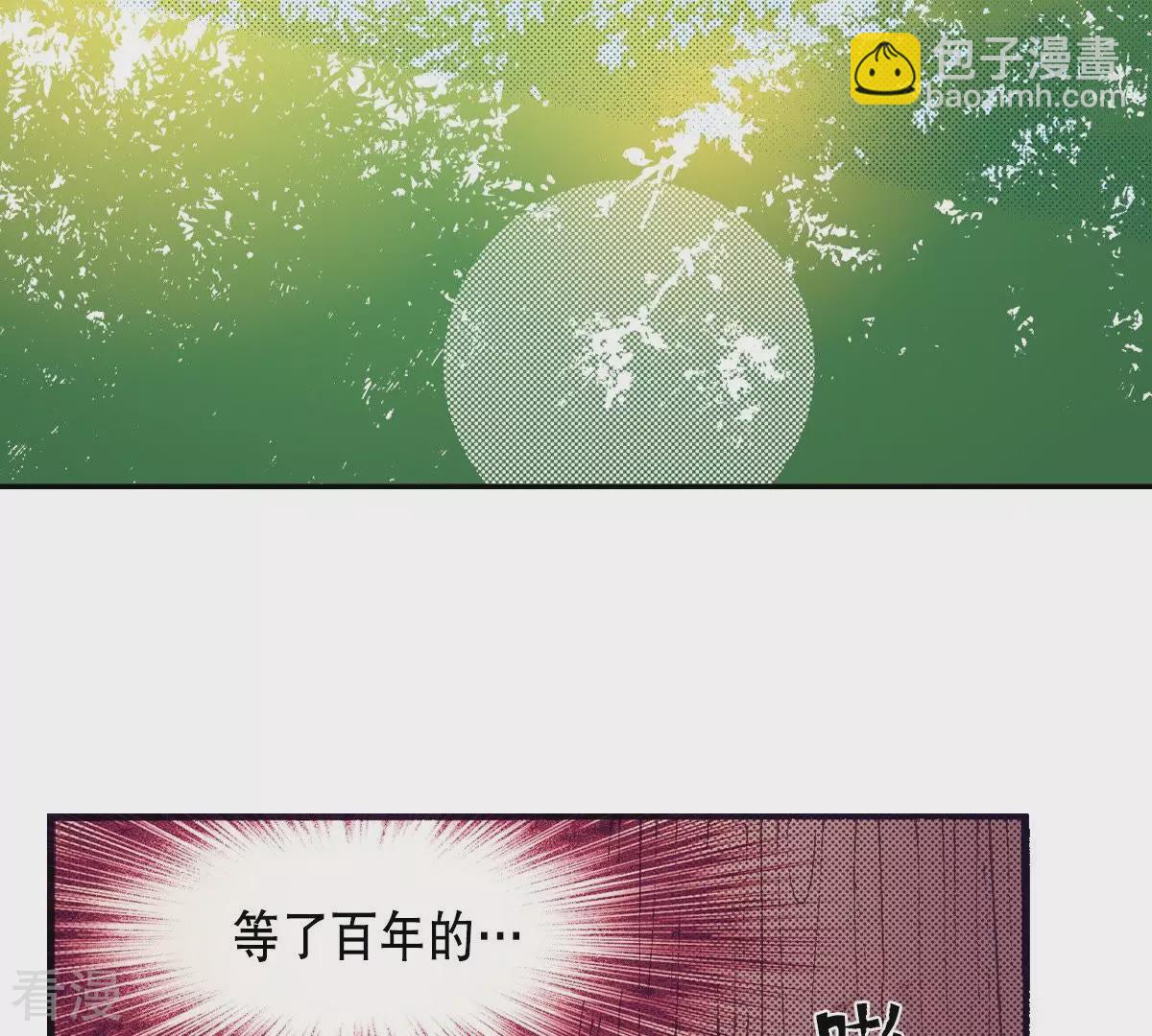 第98话 一切都是为了你(1/2)-第98话