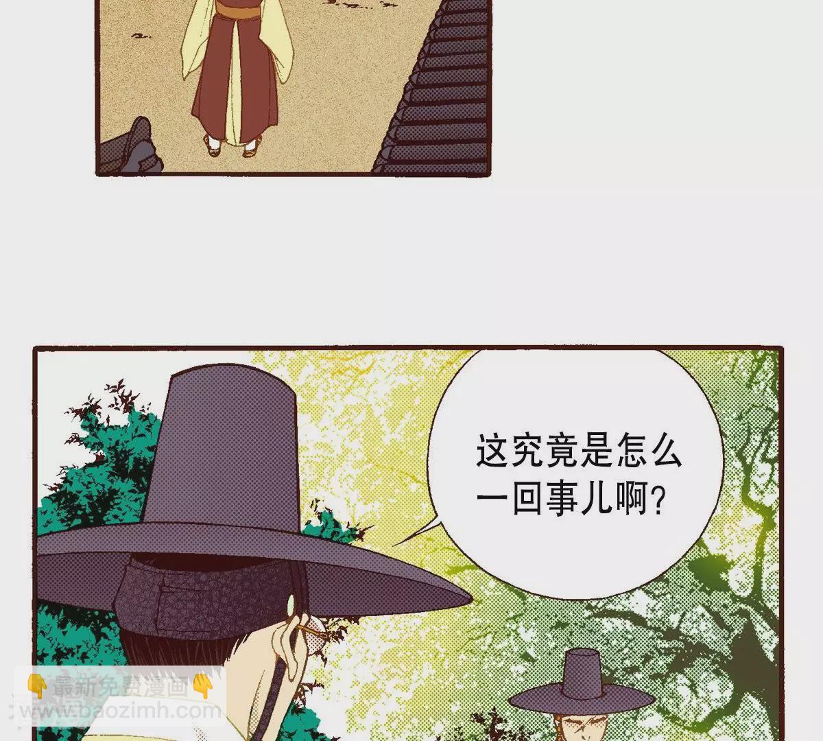 第98话 一切都是为了你(1/2)-第98话