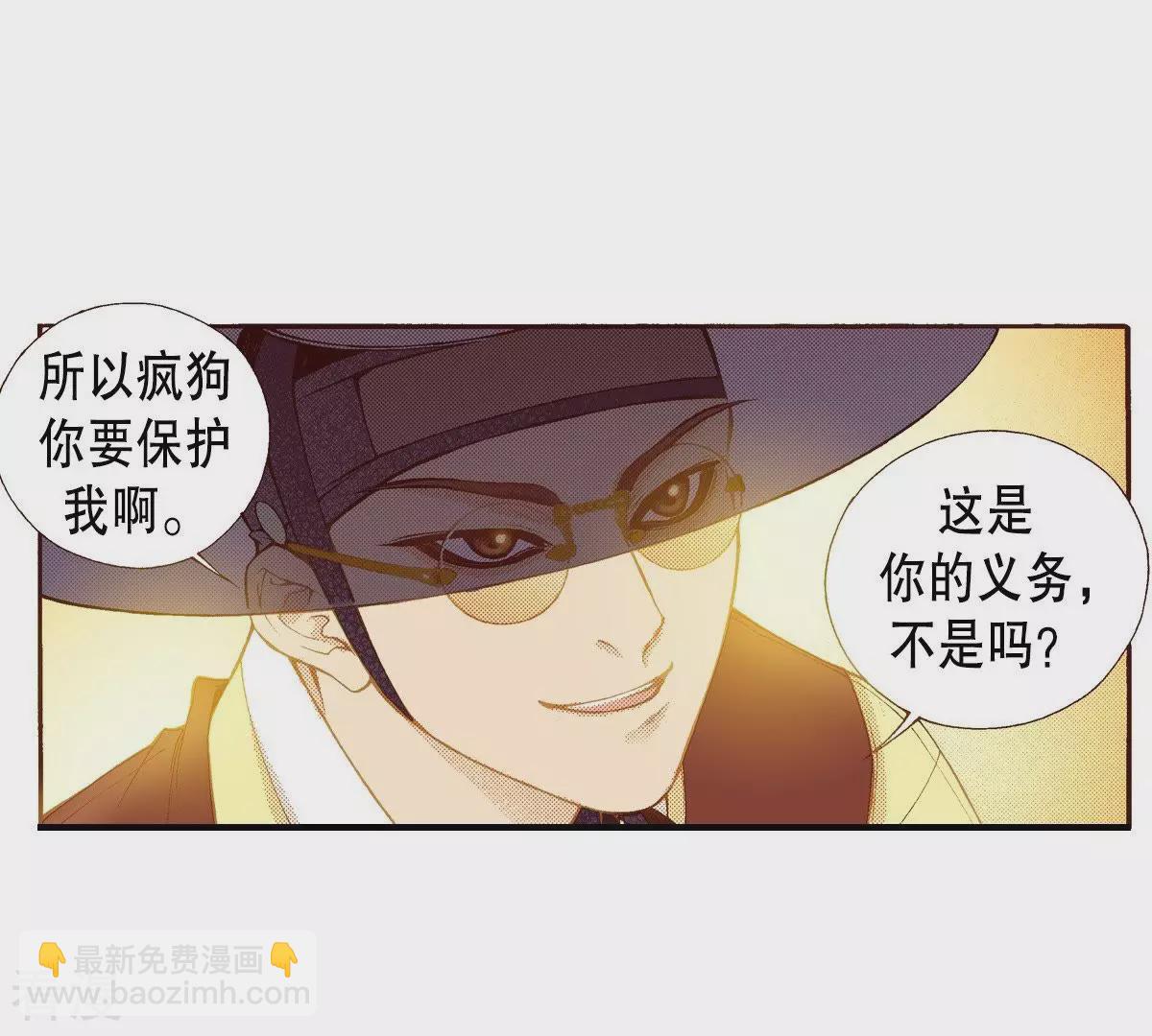 第100话 求救-第100话