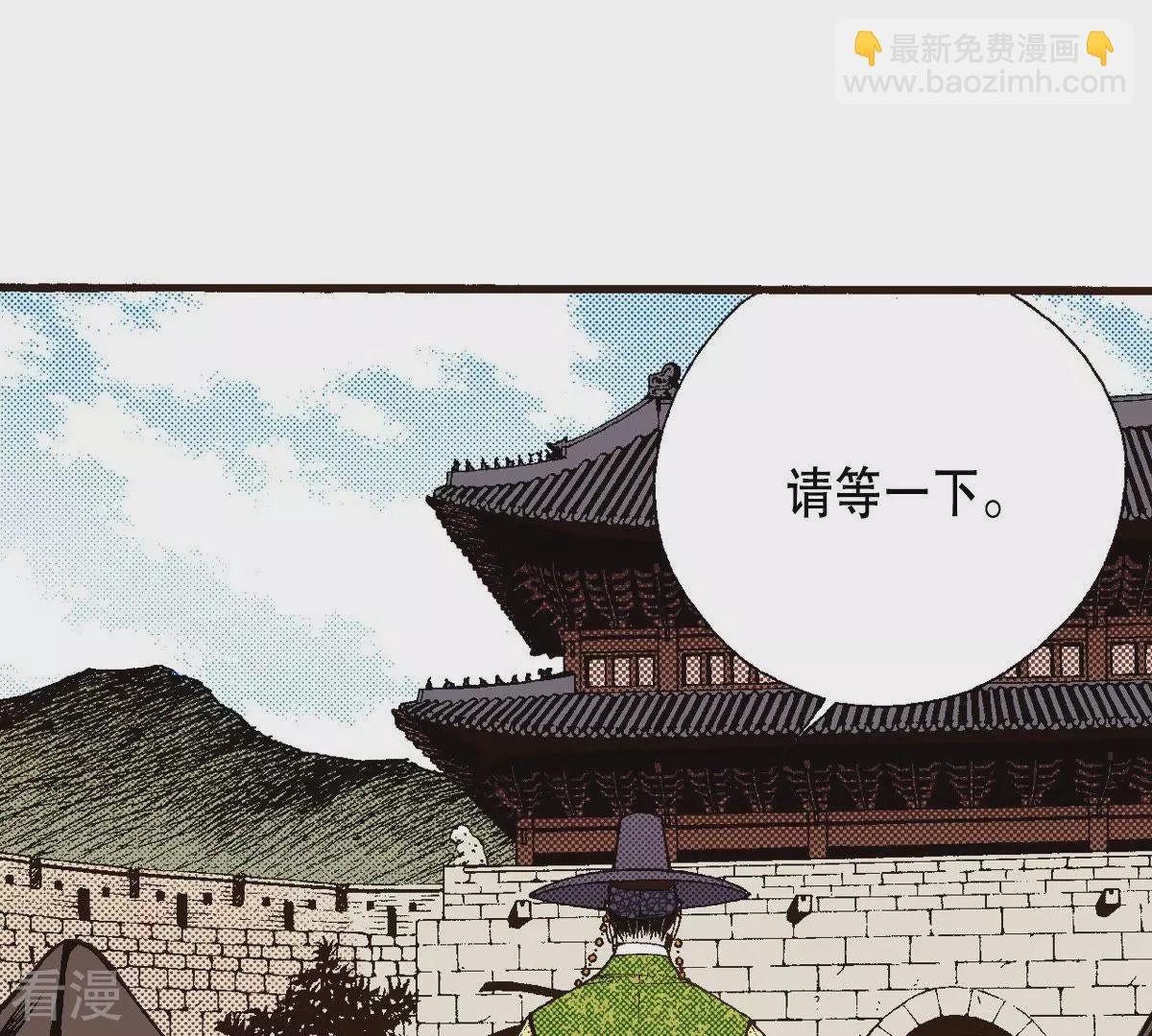 第100话 求救-第100话