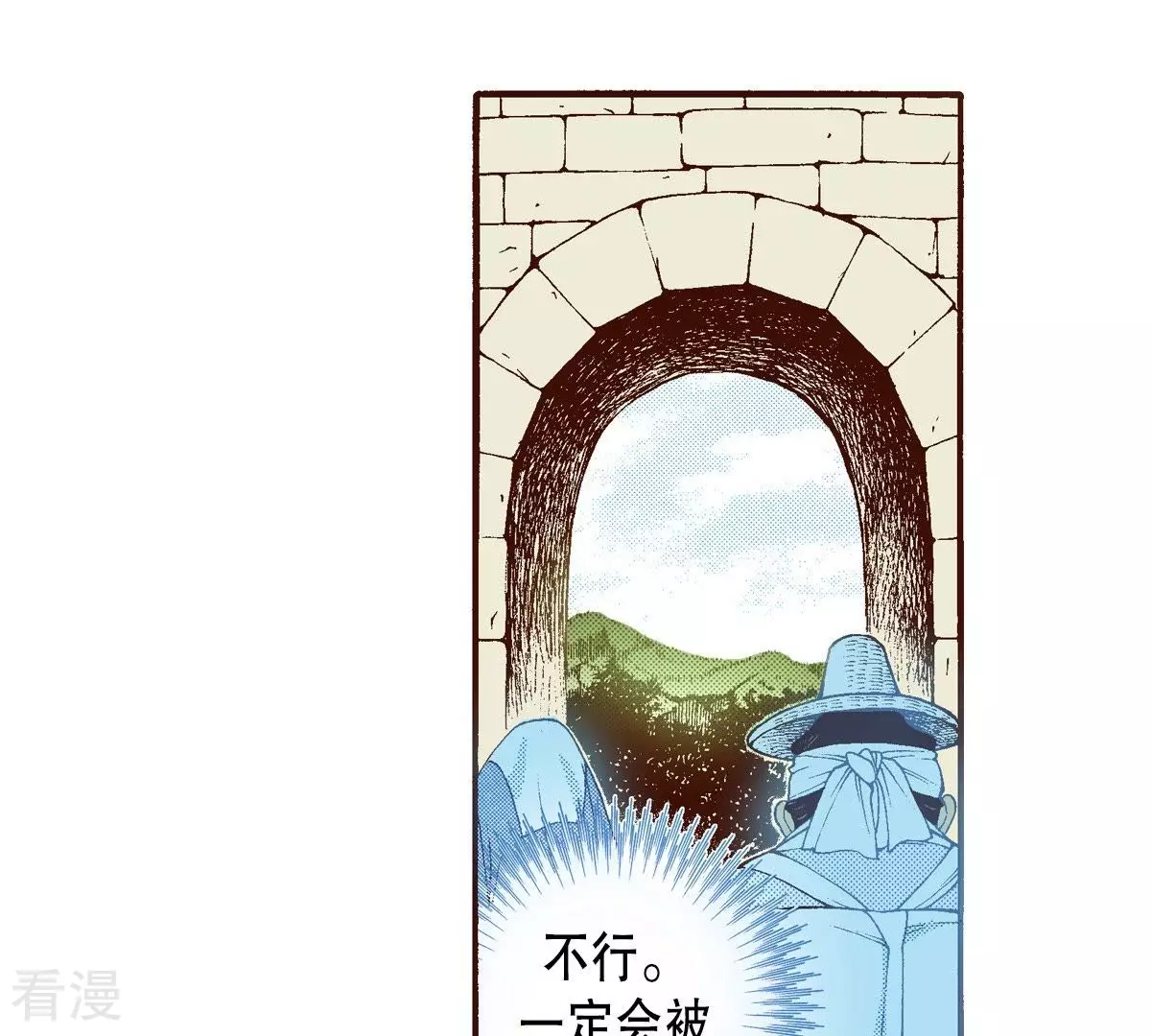 第100话 求救-第100话