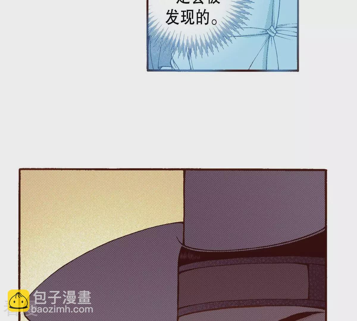 第100话 求救-第100话