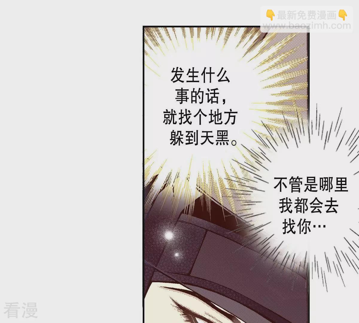 第100话 求救-第100话